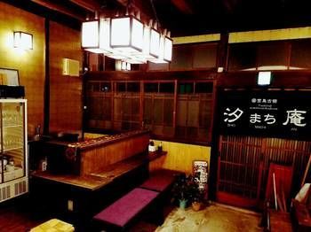 הצוקייצ'י Miyajima Machiya Hotel Shiomachi-An מראה חיצוני תמונה