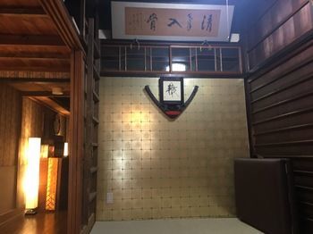 הצוקייצ'י Miyajima Machiya Hotel Shiomachi-An מראה חיצוני תמונה